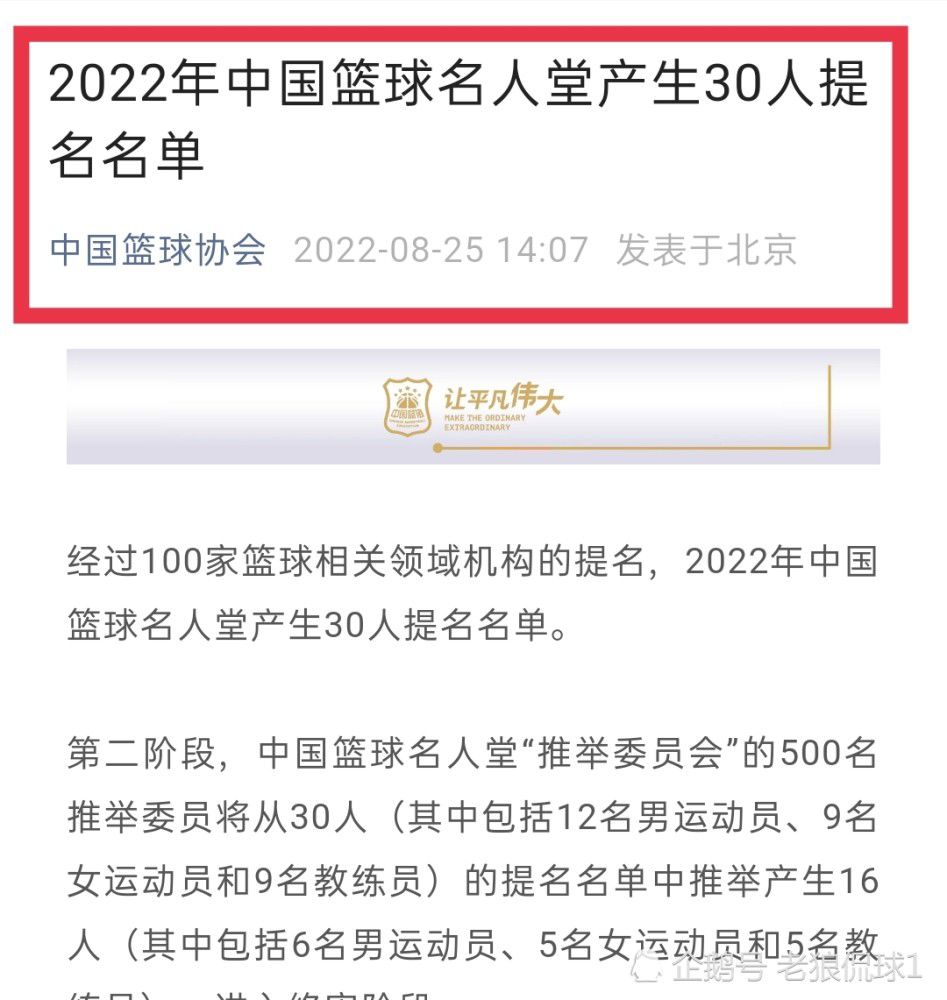 第43分钟，科斯蒂奇禁区左侧的抽射被恩迪卡门线解围。